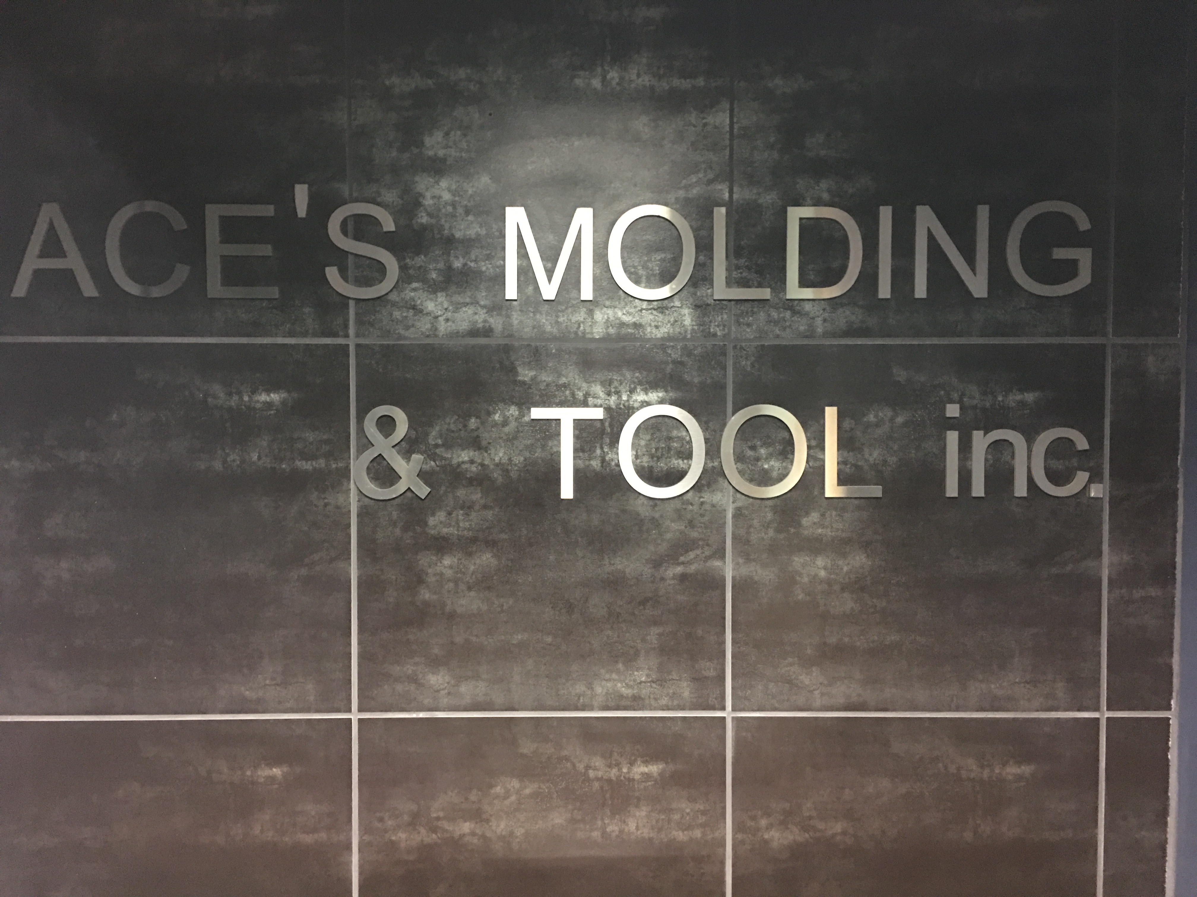 Ace's Molding & Tool Inc. — entrance sign, Bohemia NY